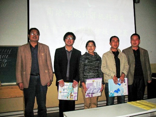 院领导和参赛老师合影